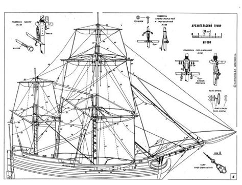 Free Ship Plans How To DIY Download PDF Blueprint UK US CA Australia ...