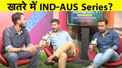 Aaj Ka Agenda: TV Rights गंवाने के बाद क्या खतरे में हैं INDvsAUS Series?| Vikrant Gupta |Sports ...