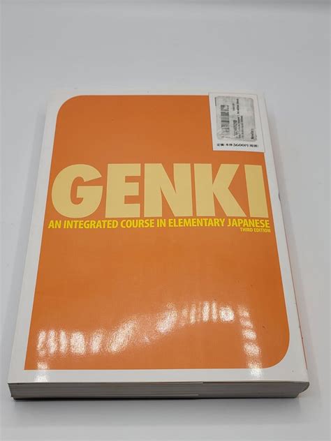 Genki 1 Third Edition An Integrated Course Elementary Japanese Textbook ...