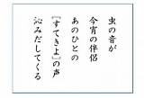 秋の夜はゆったりと  歌 と こころ 心 の さんぽ 楽天ブログ sketch template