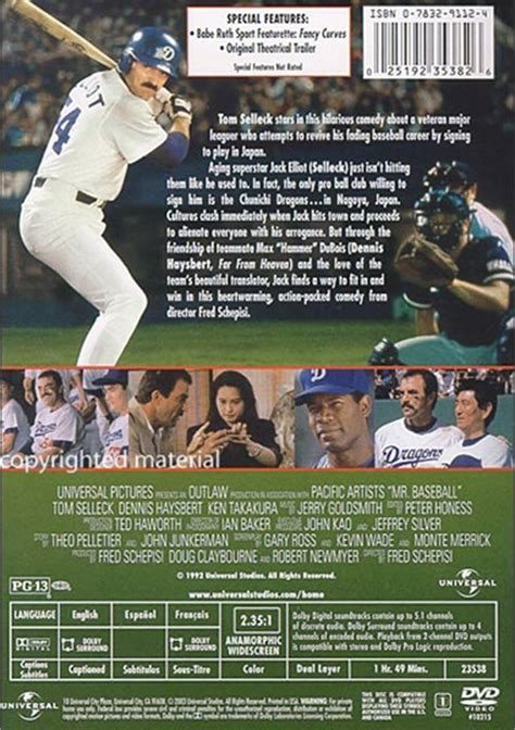 Mr. Baseball (DVD 1992) | DVD Empire