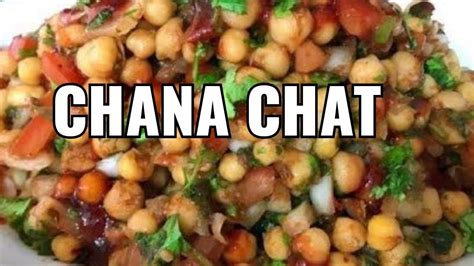 Chana Chat Recipe In Hindi Delicious Chaat Recipe #Chana #chat - YouTube