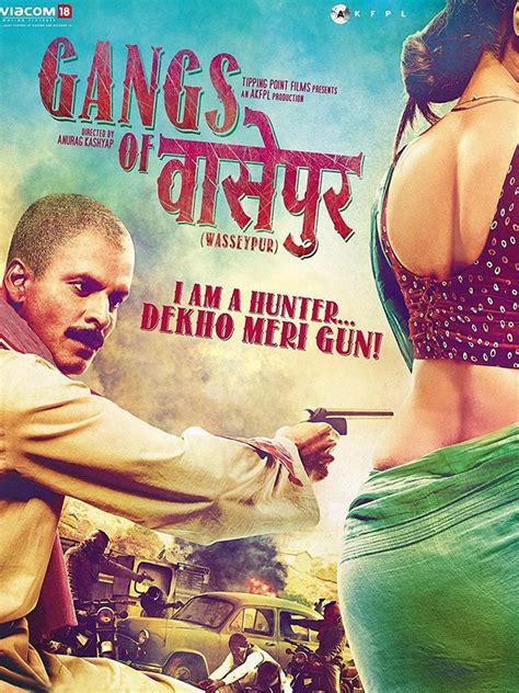 Prime Video: Gangs of Wasseypur Part 1