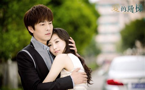 The Ladder of Love | ChineseDrama.info