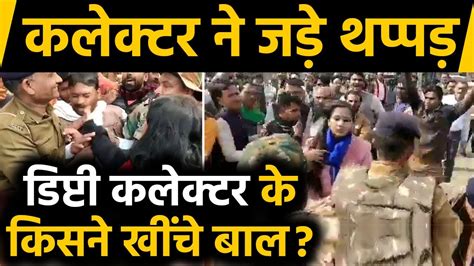 Madhya Pradesh के Rajgarh में BJP Workers की पिटाई पर हंगामा | Oneindia ...