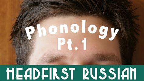 A Curated Guide to Russian Phonology | Learn Russian with Liden & Denz - YouTube