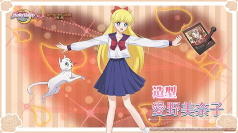 Bishoujo Senshi Sailor Moon (Pretty Guardian Sailor Moon) Image by Toei Animation #3833813 ...