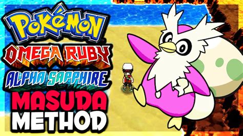 SHINY HUNTING LIVESTREAM #04 W/ JasonPlaysPokemon | POKEMON ORAS SHINY ...