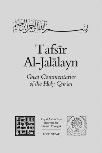 Tafsir al-Jalalayn: Qur’anic commentary by al-Suyuti and al-Mahalli ...