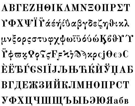 Icelandic fonts | Notations, Voynich manuscript, Writing