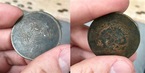 Please help me identify this Japanese(?) coin? : coins