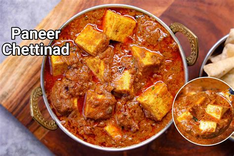 Paneer Chettinad Curry Recipe | Chettinad Pepper Paneer Masala