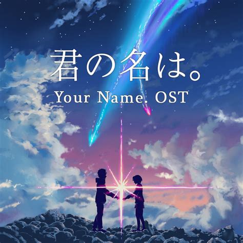 Kimi No Nawa (Your Name) OST | RADWIMPS 💫 - playlist by KimiNoNawa | Spotify