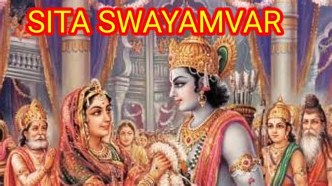 Sita Swayamvar Story माता सीता का स्वयंवर कैसे हुआ? बीस साल बाद इस गाँव ...