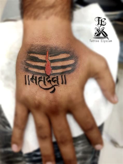 Details more than 78 mahadev tilak tattoo best - in.cdgdbentre