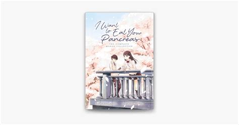 ‎I Want to Eat Your Pancreas (Manga) su Apple Books