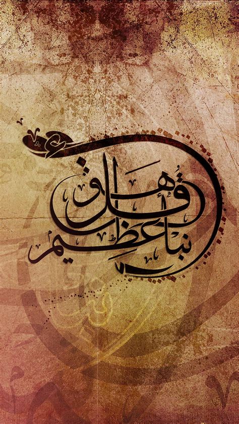 Tasbeeh, arabic calligraphy, doaa, islam, islamic prayers, muslim, HD phone wallpaper | Peakpx