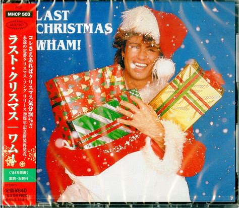 Wham! - Last Christmas - Amazon.com Music