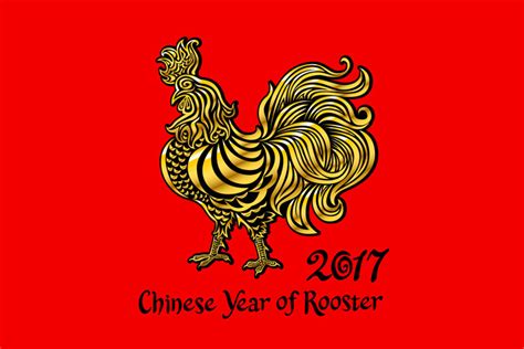 Rooster, Chinese zodiac symbol 2017 | Custom-Designed Graphics ...