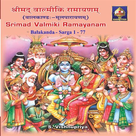 valmiki ramayanam tamil pdf free download - luphialoves