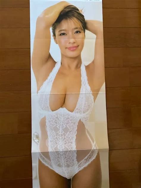 RINA HASHIMOTO. AOI Fujino Extra Large Double-Sided Poster $40.48 - PicClick