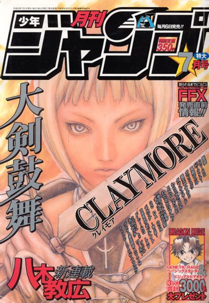 Claymore (manga) | Ultimate Pop Culture Wiki | Fandom