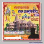 Ram Mandir Social Media Banner Design CDR File - Cdrelements.com