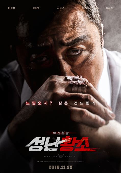 Top Korean Action Movies | EonTalk