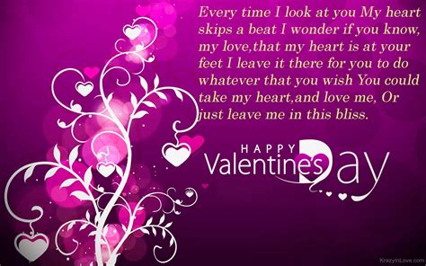 Valentine’s Day – Quote