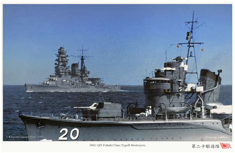 The Glory of The Past: The Imperial Japanese Navy In Color