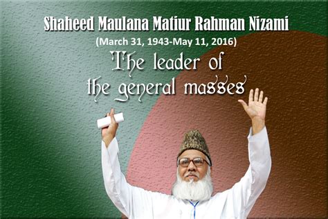 Shaheed Maulana Matiur Rahman Nizami The leader of the general masses ...