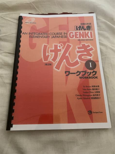 GENKI : LEARN JAPANESE WORKBOOK 1 + GENKI TEXTBOOK (DIGITAL), Hobbies ...