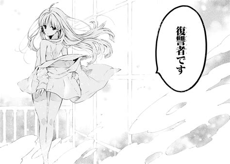 Absolute Duo - Chapter 14 - Page 33 - Raw Manga 生漫画