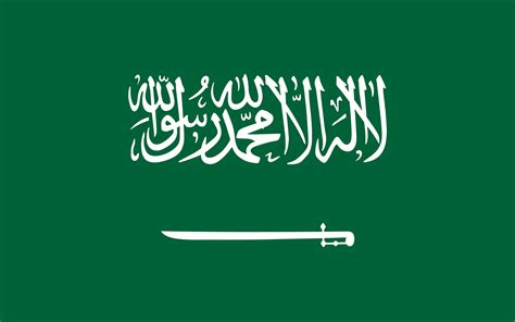 Saudi Arabia Flag Wallpapers - Wallpaper Cave