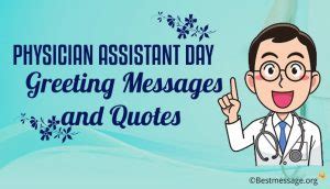 Physician Assistant Day Greeting Messages and Quotes