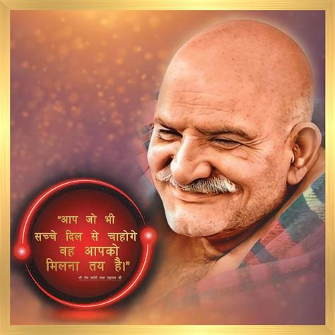 Anaadi Neem Karoli Baba Photo Frame | Wall Art Painting for Home & Office Decoration (13x13 Inch ...