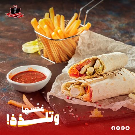 Shawarma and grill :: Behance