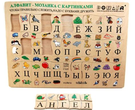 Wooden Russian alphabet puzzle wooden Cyrillic alphabet | Etsy