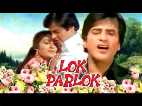 LOK PARLOK Hindi Full Movie | Bollywood Full Movie | Hindi Super Hit Cinema - YouTube