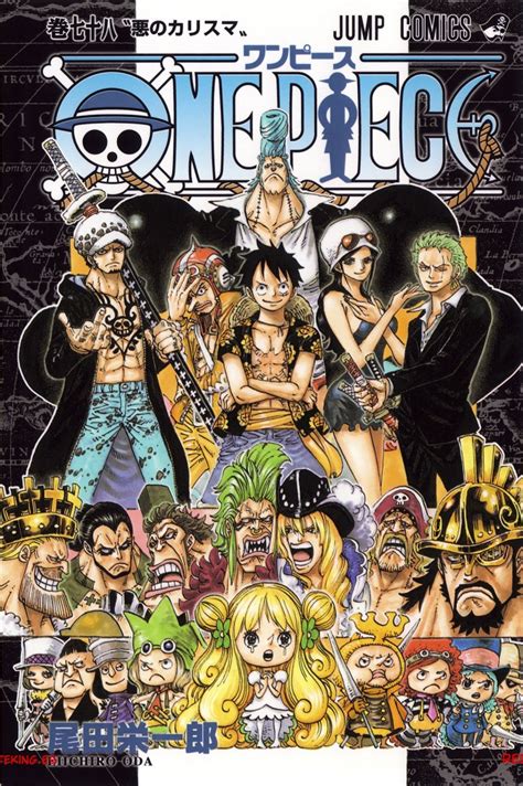 El capitulo 795 del Manga One Piece será publicado en dos semanas. | Otaku News!!