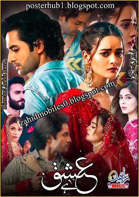 Ishq Hai Drama Poster By Zahid Mobiles