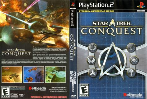 (PS2) Star Trek: Conquest (RUS/ENG/NTSC) - Strategy - Игры для PlayStation 2 - Каталог файлов ...