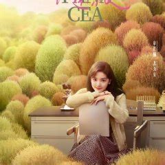 Love Is Panacea (2023) - MyDramaList