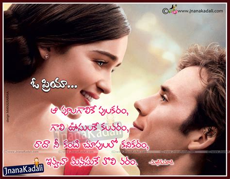 Best Love Thoughts Messages and quotes in Telugu -Heart Touching Love Poetry By ManiKumari in ...