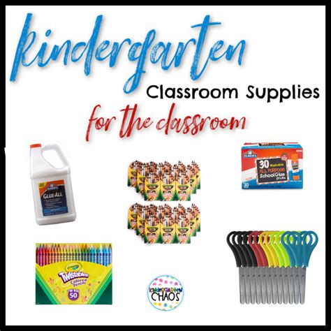 The Printable Mega List of Kindergarten Classroom Must Haves