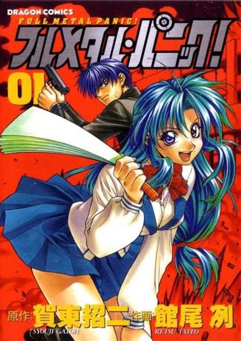 Full Metal Panic! (Manga) | Full Metal Panic! Wiki | FANDOM powered by Wikia