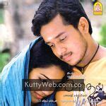 Kaadhal KuttyWeb Tamil Songs Download | KuttyWeb.com