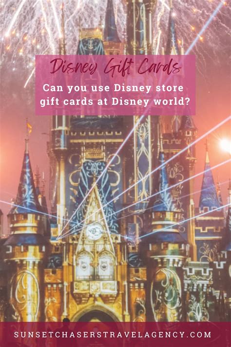 Can you use Disney store gift cards at Disney world?