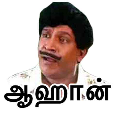 Tamil Stickers Tamilanda by Jamila Moutji