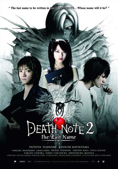 Death Note 2: The Last Name - Film (2006) - SensCritique